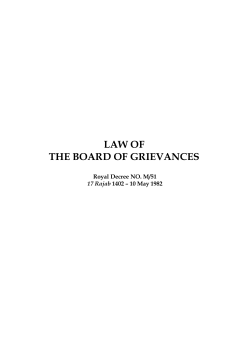 the board of grievances