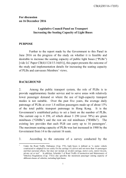 For discussion on 16 December 2016 Legislative Council Panel on