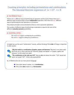 S - Uplift Education