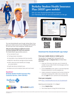 Berkeley Student Health Insurance Plan (SHIP) goes