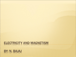 circuits