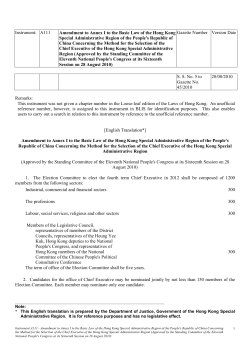 Instrument: A111 Amendment to Annex I to the Basic Law of the