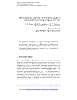 Experimental study of nonequilibrium dissociation of molecular oxygen