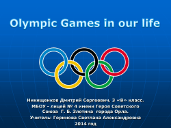 2014 Events Cross-country skiing at the Winter Olympics