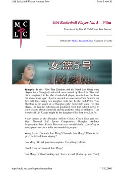 Girl Basketball Player No. 5 &mdash;Film Script