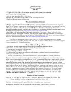 Course Description and Overview