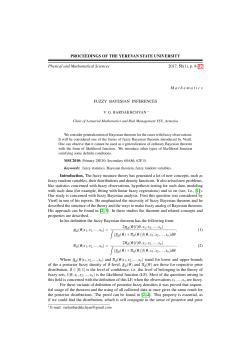 Fuzzy Bayesian inferences