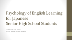 Psychology-of-English-Learning-for-Japanese-prex-for