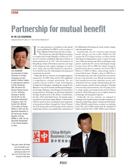 Partnership for mutual benefit