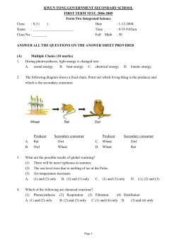 KWUN TONG GOVERNMENT SECONDARY SCHOOL