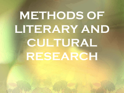 methods of literary and cultural research