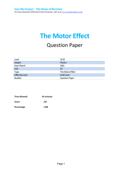 The Motor Effect