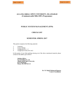 Public System Management (5570)