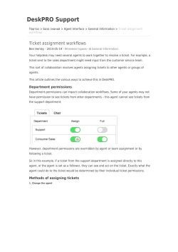Ticket assignment workflows - База знаний / Agent Interface