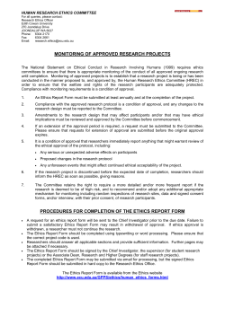human research ethics committee