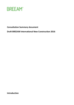 Consultation process and timeline