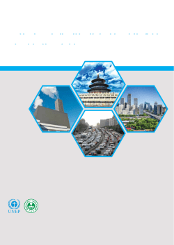 A Review of Air Pollution Control in Beijing: 1998-2013