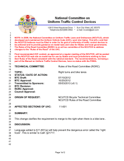 technical committee recommendation