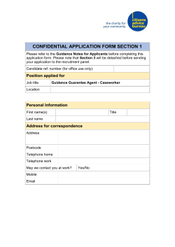 confidential application form section 1