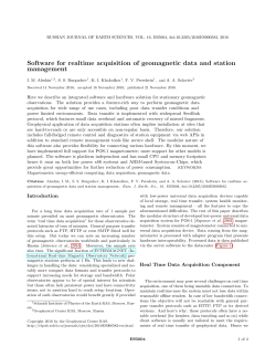 Software for realtime acquisition of geomagnetic data and station