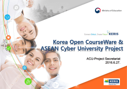 Korean Open CourseWare and ASEAN Cyber University Project