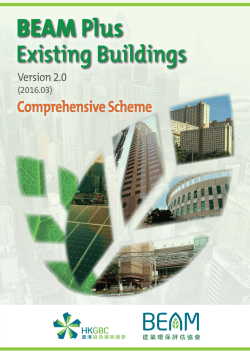 Comprehensive Scheme