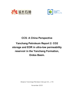 CO2 storage and EOR in ultra-low permeability reservoir in the