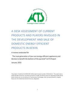 a desk assessment of current products and players involved in the