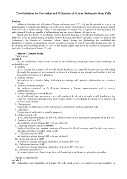 The Guidelines for Derivation and Utilization of Human Embryonic