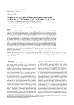 Atmospheric concentration characteristics and gas/particle