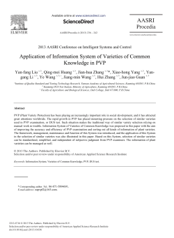 Application of Information System of Varieties of Common