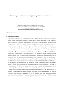 S1 Water hydrogen bond structure near highly