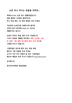 JASS_sample