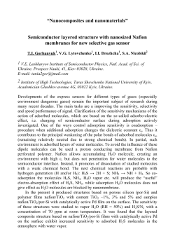 ﾇﾐﾀﾇﾎﾊ ﾎﾔﾎﾐﾌﾋﾅﾍﾍﾟ ﾒﾅﾇ ﾄﾎﾏﾎﾂｲﾄｲ