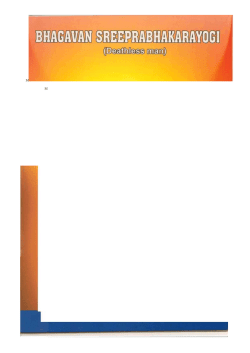 Patanjala Maharshi`s Yoga Sastra