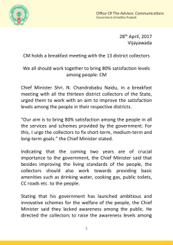 28th April, 2017 Vijayawada CM holds a breakfast