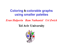 Coloring k-colorable graphs using smaller palletes