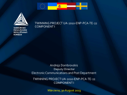 Component I