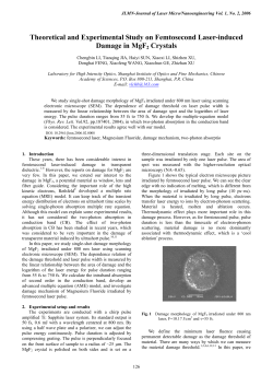 Theoretical and experimental study on femtosecond laser