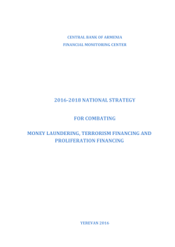 2016-2018 national strategy for combating money laundering
