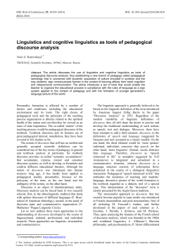 Linguistics and cognitive linguistics as tools of pedagogical