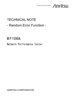 MP1590A