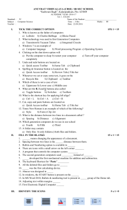 4th-computer-qp-with-answers-_-22-09-2016