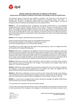 General Terms of DPD Greece