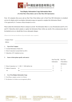 Non Display Information Usage Information sheet