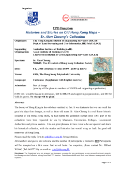 CPD Function Histories and Stories on Old Hong Kong Maps &ndash; Sr