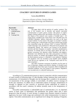 COACHES` GESTURES IN SPORTS GAMES