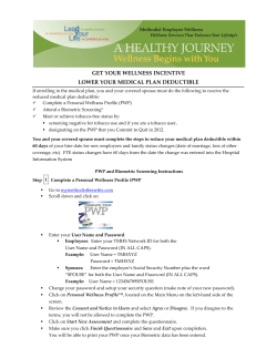 get your wellness incentive lower your medical plan deductible