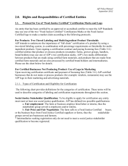 brand holder - Agricultural Justice Project
