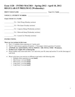 Makeup for Second Prelim Spring 2012